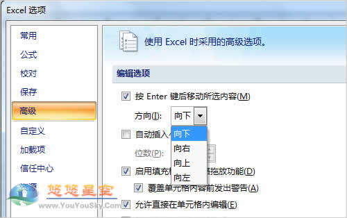 设置Excel2007中回车键切换单元格方向