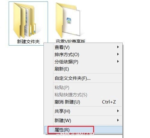 win8.1最高权限设置方法