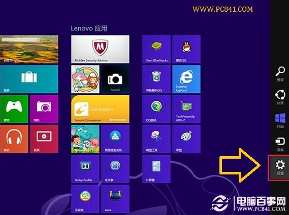 Win8动态磁贴图片怎么清除？   三联