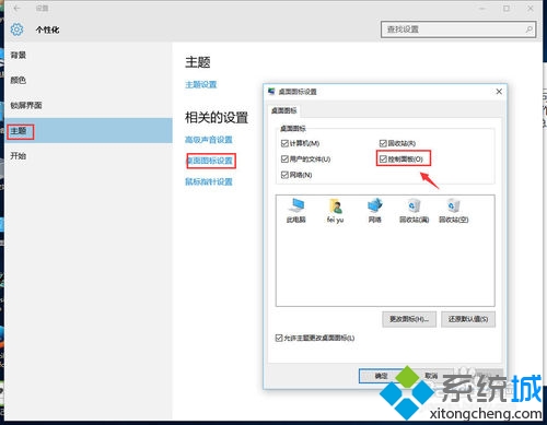 <a href=/tags/26-0.html target=_blank class=infotextkey>win10</a>系统下设置防火墙允许程序<a href=/tech/tele/ target=_blank class=infotextkey><a href=/tech/tele/ target=_blank class=infotextkey>通信</a></a>步骤1