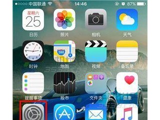 iPhoneSE如何开启自动备份照片到云端？方法图解