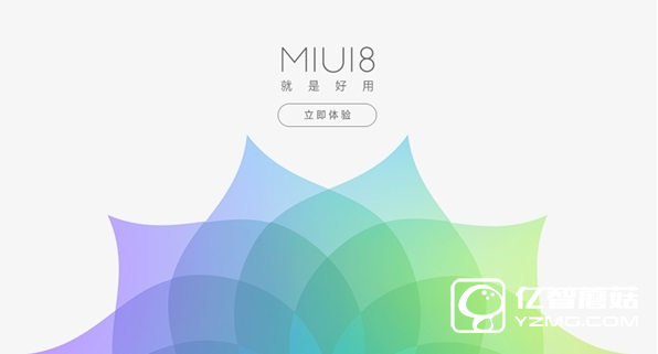 MIUI 8稳定版8月发布   MIUI 7.5先行版明日有惊喜