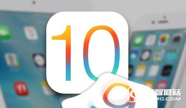 iOS 10升级攻略：你不全知道的iOS10升级方法大全