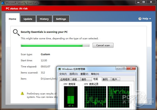 Win7专用免费杀毒软件 MSE 4.0抢先评测