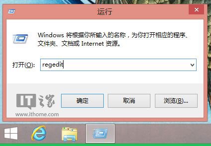 <a href=/tags/25-0.html target=_blank class=infotextkey>win8</a>/Win8.1右键新增WD扫描功能 三联