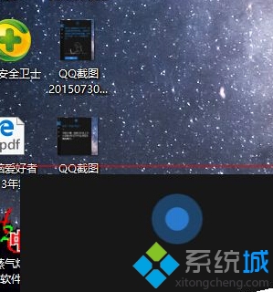 让windows10中的微软小娜只听你的话步骤9