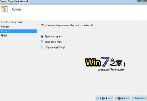 Windows 7实现开机自动连接宽带