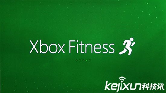 微软停止Xbox旗下健身服务 到底因为什么？