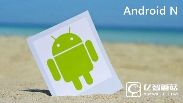 Android N命名为牛轧糖 今年下半年推出
