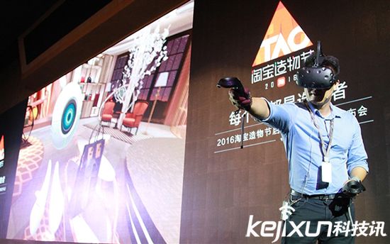 淘宝VR虚拟现实商店BUY+启动 VR购物时代来临？