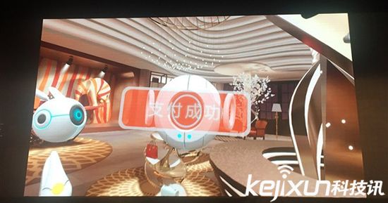 淘宝VR虚拟现实商店BUY+启动 VR购物时代来临？