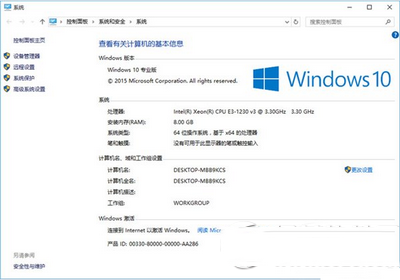 win10和win7哪个快？