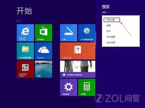 Win8.1安装后没有管理员账户怎么办？