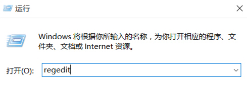 win10<a href=/pc/ target=_blank class=infotextkey>电脑</a>鼠标右键不灵敏怎么办？