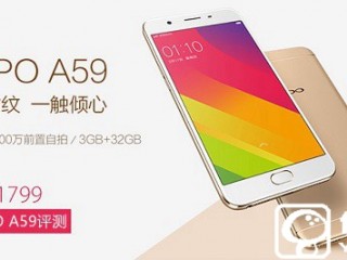 OPPO R9与OPPO A59参数对比评测 有什么不同？