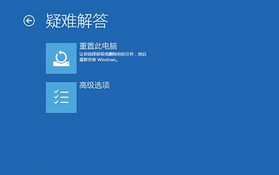 win10蓝屏重启怎么办 win10蓝屏重启解决办法3