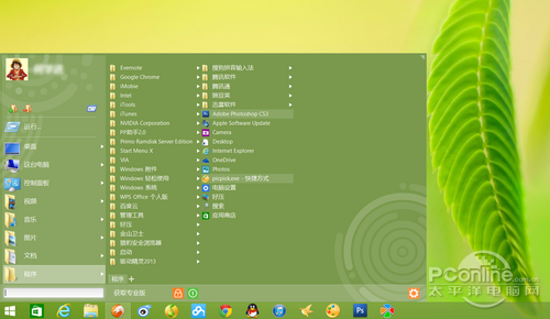 Win8.1开始菜单Start Menu X体验 三联