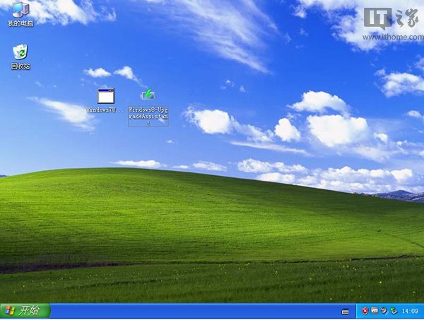 XP升级Win8/Win8.1教程 三联