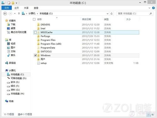 怎样解决<a href=/tags/25-0.html target=_blank class=infotextkey>win8</a>软件挂起不能安装的问题？ 三联