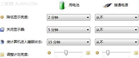 Win8设置和修改系统电源管理的方法图片6