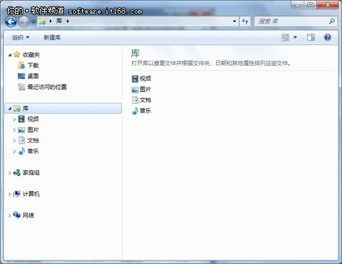 Win7系统资源管理器应用技巧