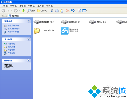 XP<a href=/pc/system/ target=_blank class=infotextkey>系统</a>如何调整<a href=/tags/2834-0.html target=_blank class=infotextkey>鼠标</a>灵敏度？ 三联