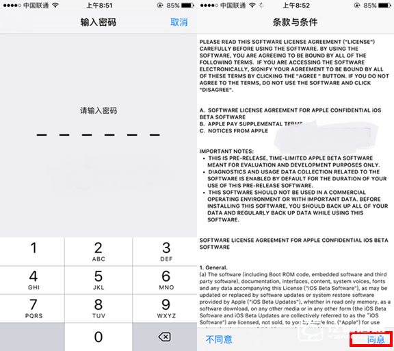 iOS10 beta2怎么升级 iOS10 beta2预览版升级教程