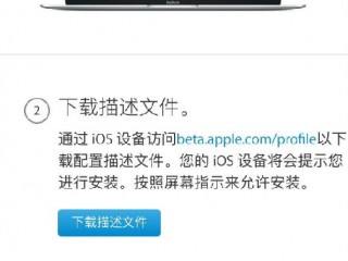 iOS9.3.3beta5更新方法 iOS9.3.3beta5好用吗