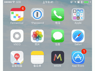 iOS10 Beta 2新变化全面一览汇总
