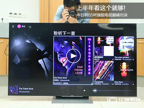 中日韩65寸旗舰电视哪款性能佳 四款65智能电视对比评测