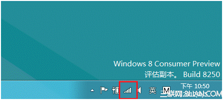 Win8 查看无线网络流量