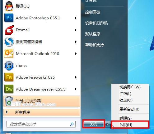 自定义Win7系统电源按钮 关机还是休眠?