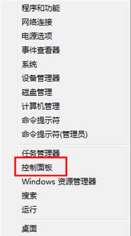 如何在Windows 8 中设置和修改系统电源 三联