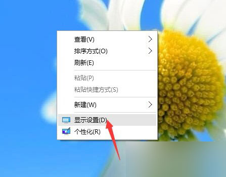 win10系统字体模糊显示不清晰怎么调整