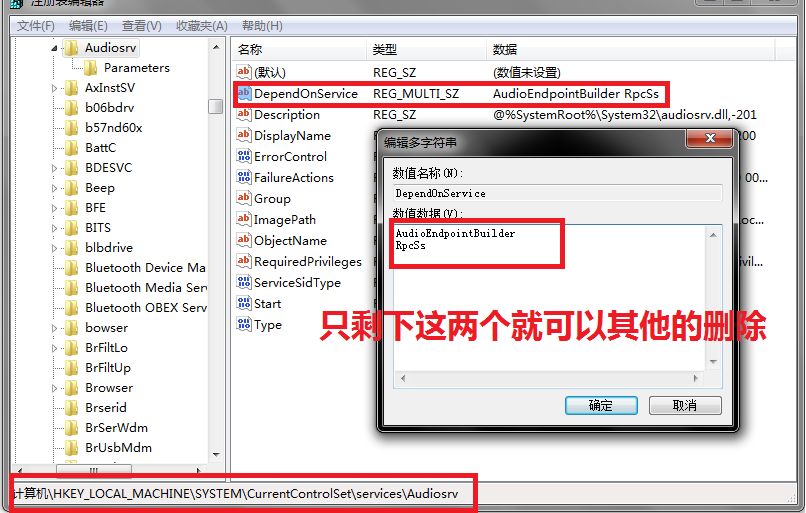 win7下cpu使用率高怎么办? 三联教程