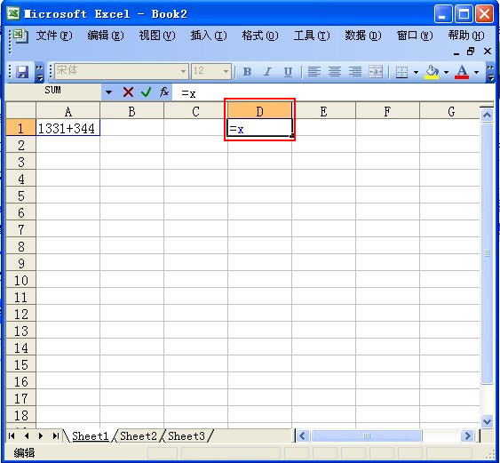 Excel中Evaluate函数介绍