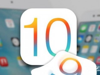  苹果iOS10公测版升级方法与注意事项