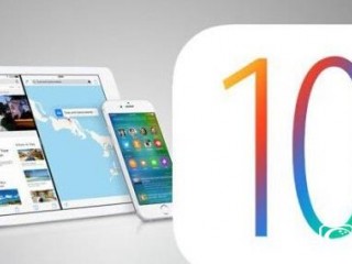 iOS10公测版支持哪些机型  iOS10公测版支持设备汇总