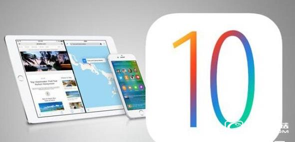 iOS 10公测版支持哪些机型 iOS10公测版支持设备一览