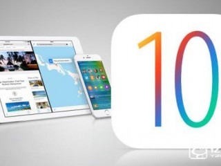 iOS 10公测版iPhone5也可以升级