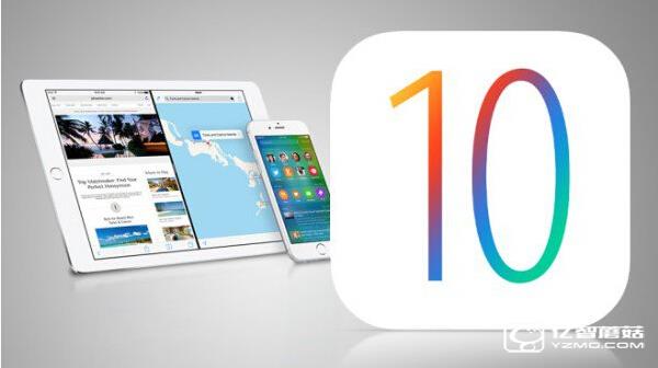 iOS 10公测版发布 iPhone5也可以升级