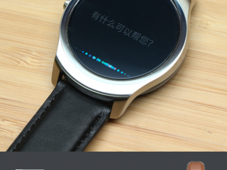 Ticwatch 2智能手表评测：这个手表能当手机