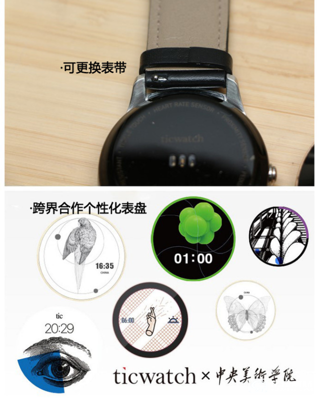 出门问问Ticwatch 2智能手表评测 可以当手机的智能手表