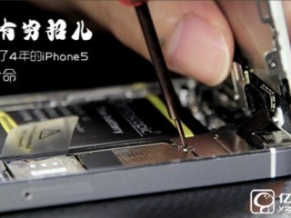 苹果手机怎么换电池？iPhone5更换电池图文教程