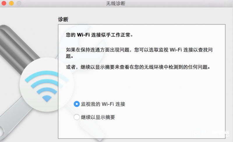 Mac出现WiFi连接问题怎么办  Mac WiFi连接问题解决办法
