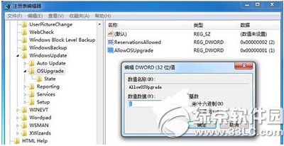 win7/win8.1升级win10后出现80240020错误怎么办2