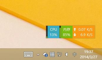 Win8.1 Update如何禁用OneDrive同步服务 三联