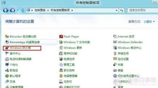 Win8右下角时间怎么设置 Win8/8.1设置时间教程