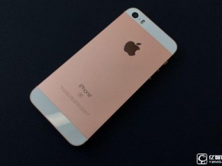 iPhone SE不会有第二代？