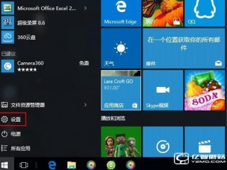 Win10关闭隐藏并删除小娜图文教程详解